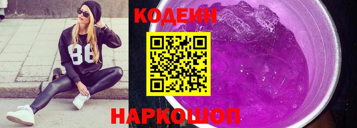 НБОМе Осинники