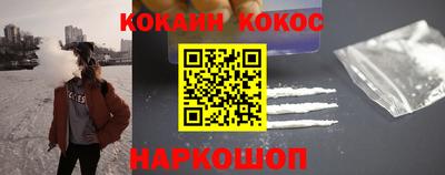 бутик Рязань
