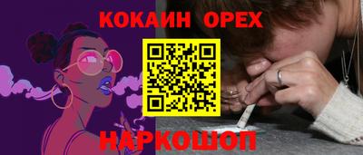 бутик Рязань