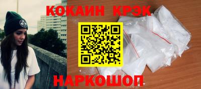 винт Рузаевка