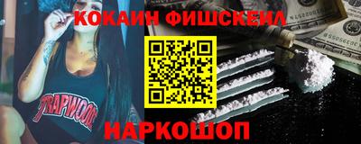 бутик Рязань