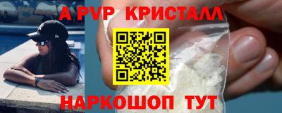 бутик Рязань