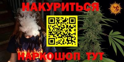 винт Рузаевка