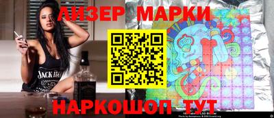 ГАЛЛЮЦИНОГЕННЫЕ ГРИБЫ Рыбинск