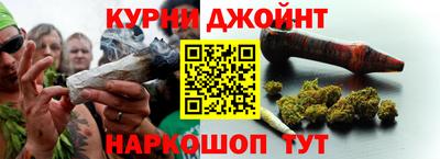 бутик Рязань