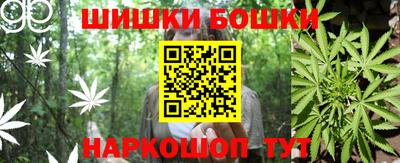 винт Рузаевка