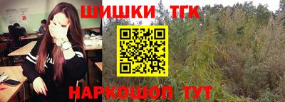 ГАЛЛЮЦИНОГЕННЫЕ ГРИБЫ Рыбинск