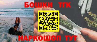 бутик Рязань