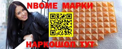 винт Рузаевка