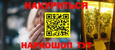 винт Рузаевка