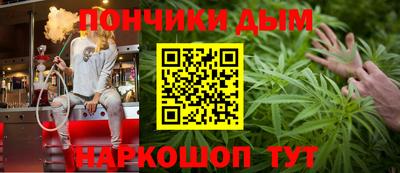 бутик Рязань
