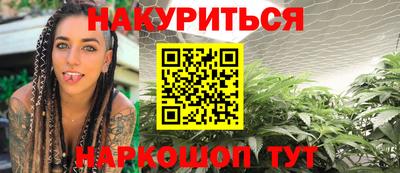 винт Рузаевка