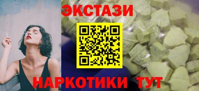 ГАЛЛЮЦИНОГЕННЫЕ ГРИБЫ Рыбинск