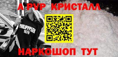ГАЛЛЮЦИНОГЕННЫЕ ГРИБЫ Рыбинск