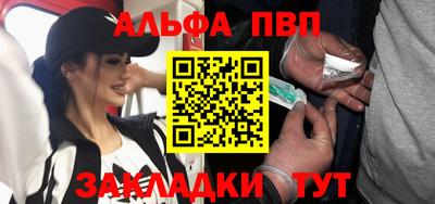 бутик Рязань