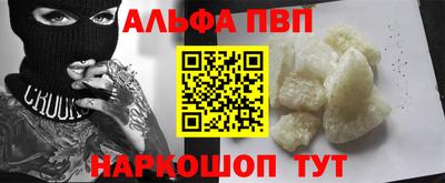 ГАЛЛЮЦИНОГЕННЫЕ ГРИБЫ Рыбинск