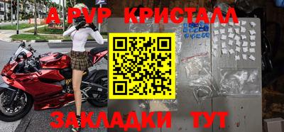 бутик Рязань
