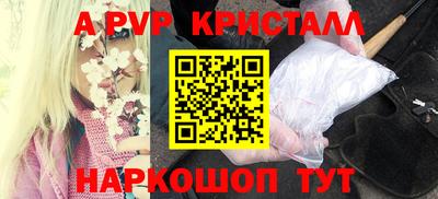 винт Рузаевка