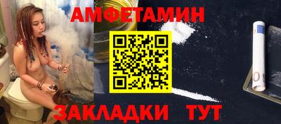 винт Рузаевка