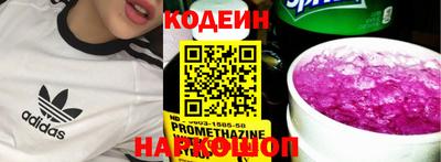 ГАЛЛЮЦИНОГЕННЫЕ ГРИБЫ Рыбинск