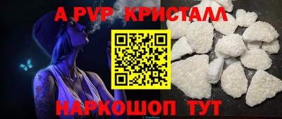 ГАЛЛЮЦИНОГЕННЫЕ ГРИБЫ Рыбинск
