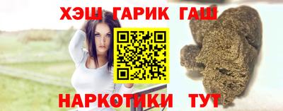 винт Рузаевка