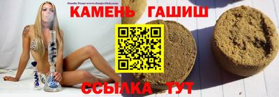 винт Рузаевка