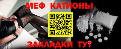 винт Рузаевка