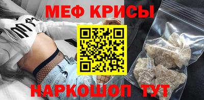 винт Рузаевка
