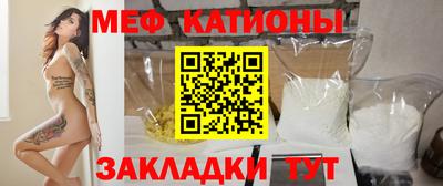 винт Рузаевка