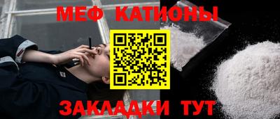 винт Рузаевка