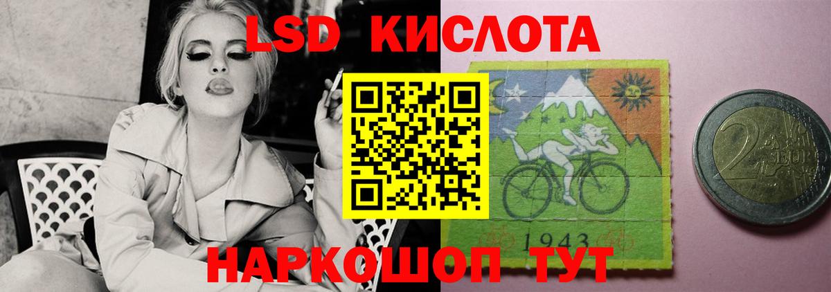 ЛСД экстази ecstasy  Вход с VPN  Осинники  Лсд 25 экстази ecstasy 