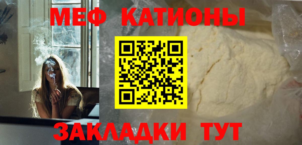 Бошки Шишки  ГАШИШ  МДМА  Осинники  Гашиш  Меф   A-PVP СК   Вход с VPN 
