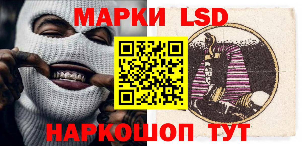 Осинники  Марки 25I-NBOMe  Вход с VPN  магазин продажи наркотиков  Марки 25I-NBOMe 1,8мг 